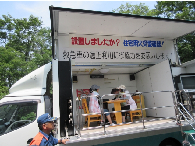 地震だ！！
