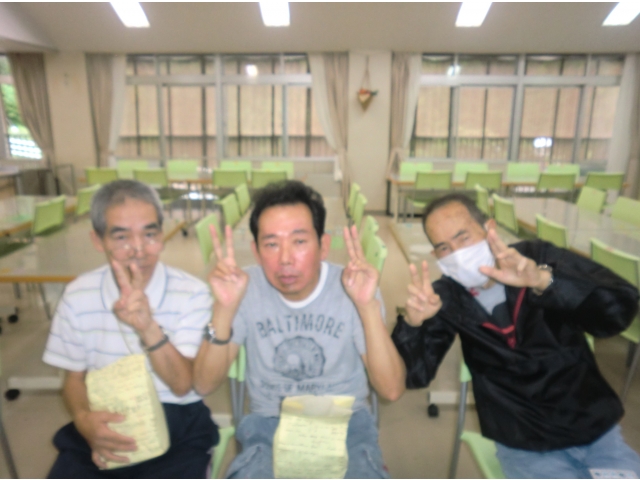 楽しかった！