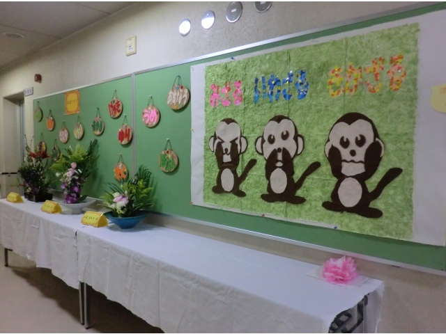 みんなで作った作品です！