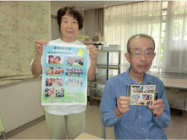 インターアクトさんからのＤＶＤを紹介