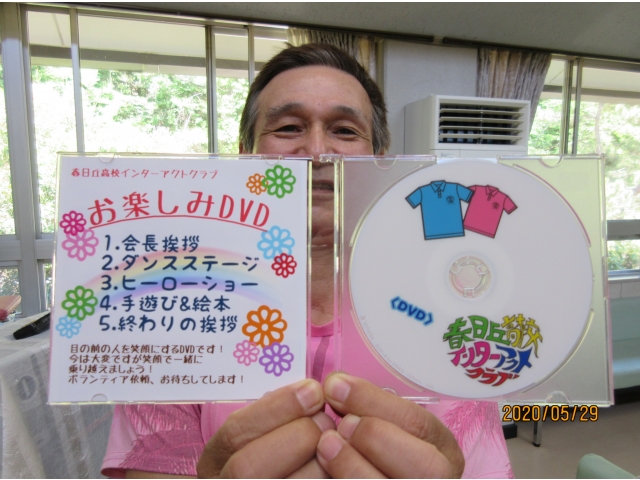 これを見ます！