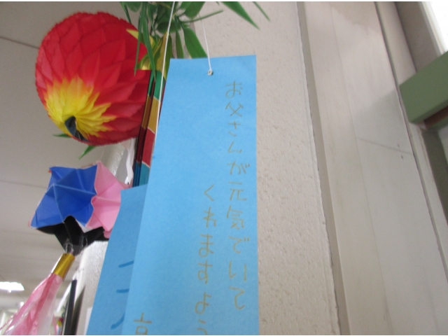 短冊に願い事