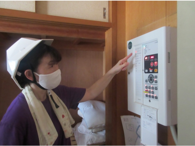 火元確認