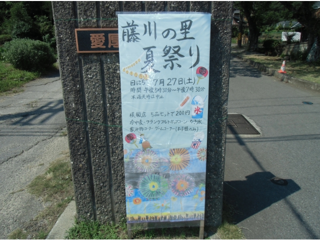 看板完成！！