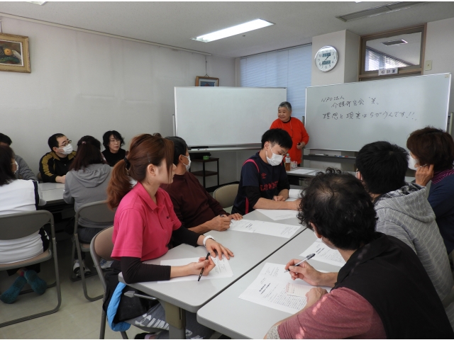 研修の様子
