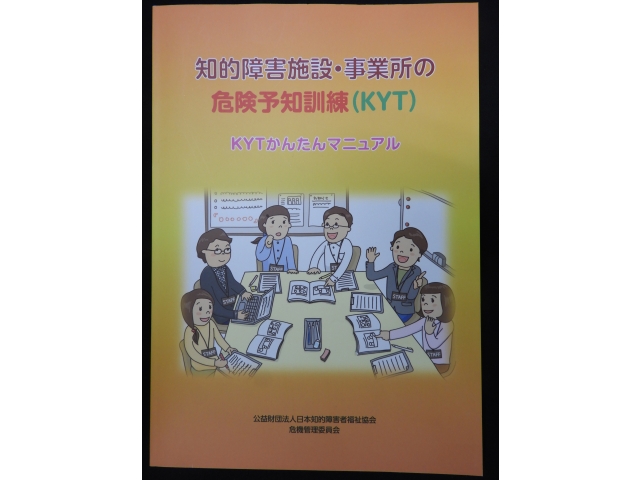 参考資料