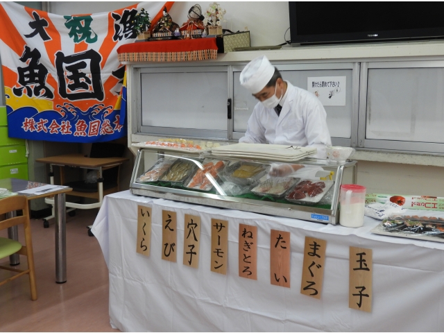 魚国総本社の板前さんにもご協力いただきました