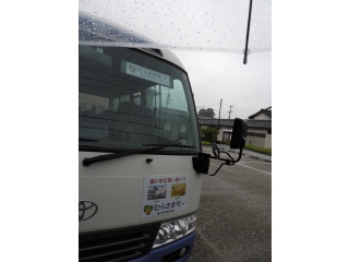 看板は新調