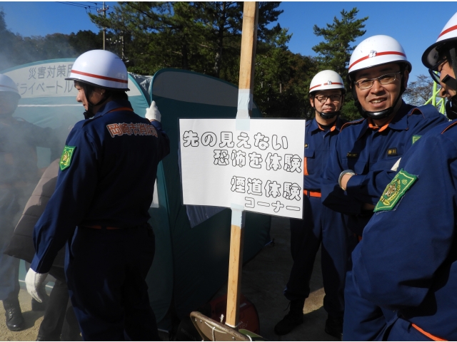 煙道体験コーナー