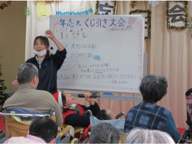 今年最後の運試し！