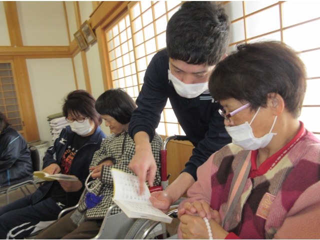読経