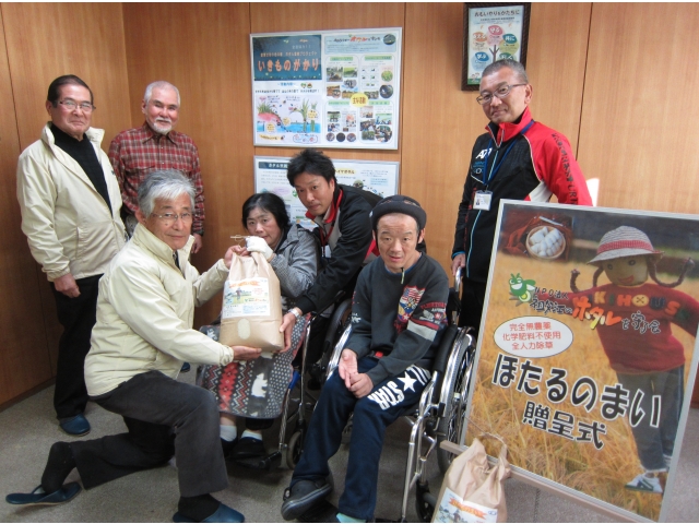 所長室にて
「ほたるのまい」贈呈式
