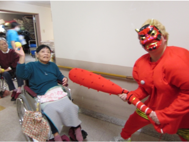 鬼は～外！