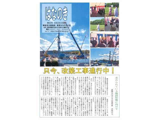 1面