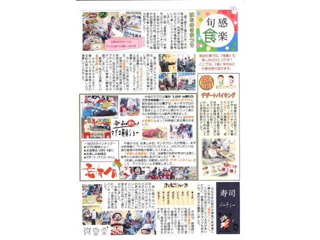 2面