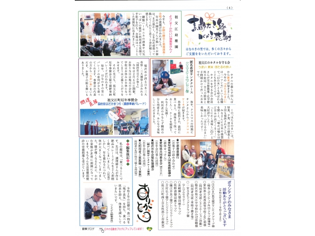 4面