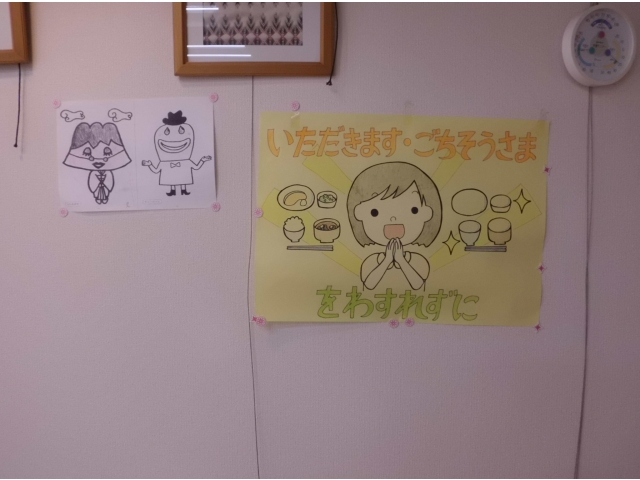 ご飯の前は手をよく洗ってね