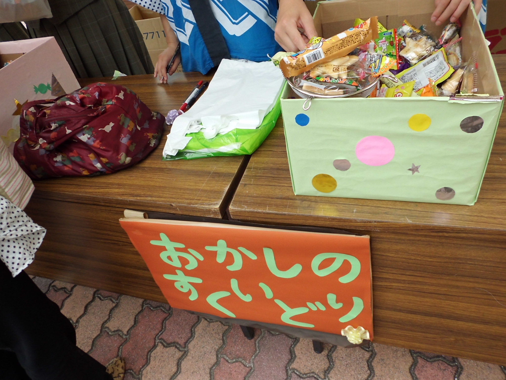 お菓子のすくい取りです。