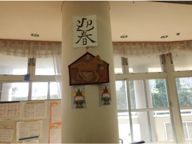 新年の雰囲気が出てますね