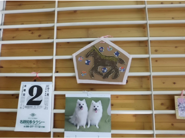 今年はうま年です