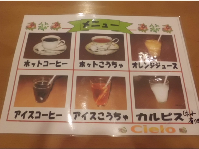 各テーブルに見やすくて分かりやすいメニュー表が置いてあります。