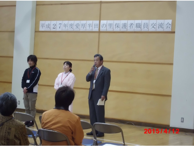 新任の所長始め職員です　　　　　（・ｗ・三・ｗ・）