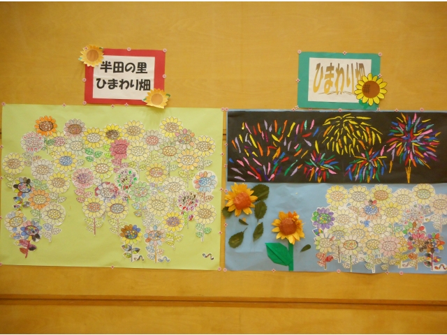 みんなの作品を集めました！