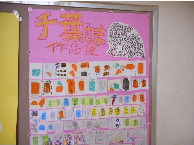 きれいな作品が並んでいます。