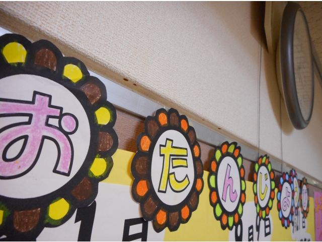 食堂にて。誕生日、おめでとうございます！