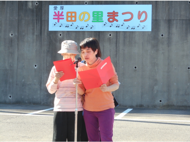 元気に開会です！