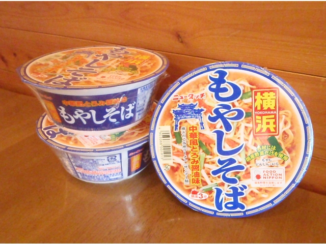 おいしそうな醤油ラーメンです