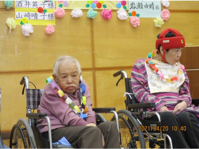 どきどきしながら待っています。