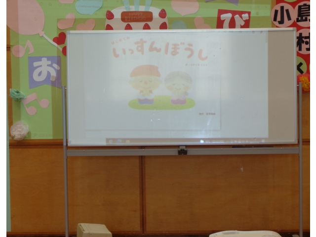 一寸法師の紙芝居です。