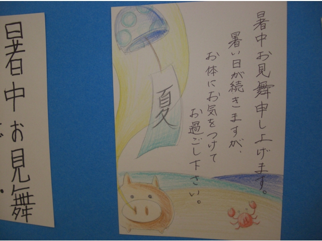 夏の海、いいですね～