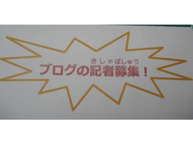 情報提供ありがとうございます（8分音符）