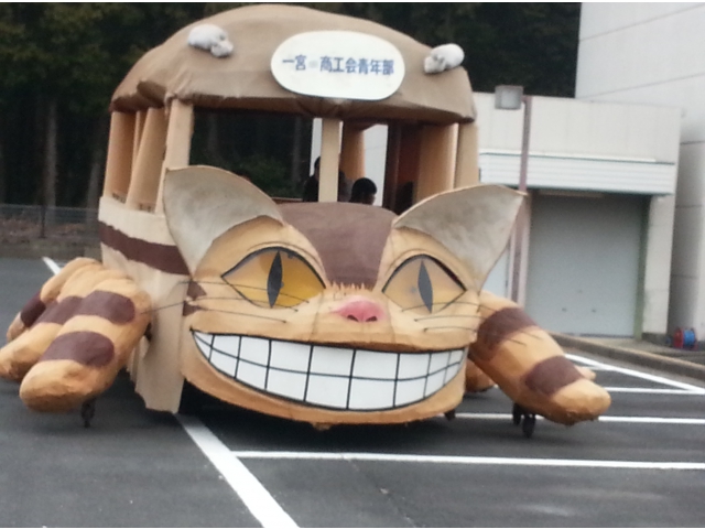 「ねこのバス」です。