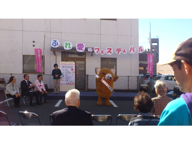 開会式でいなりんの挨拶です。