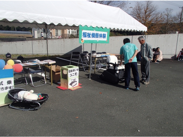 福祉機器の展示です