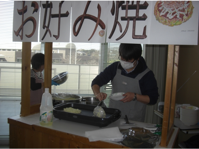 さぁ～「お好み焼き屋」はじまるよ～！