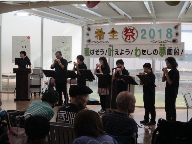 オカリナ演奏