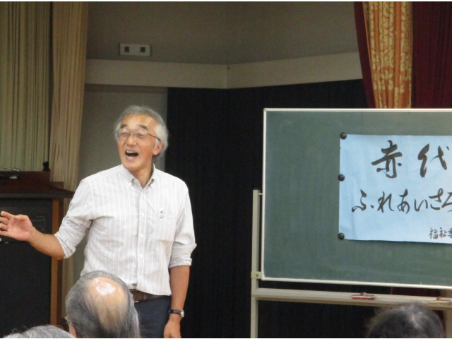 次長挨拶