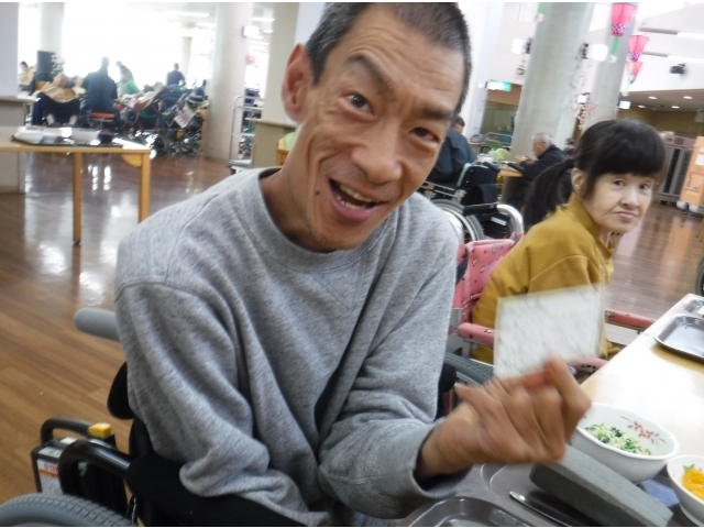 嬉しい！