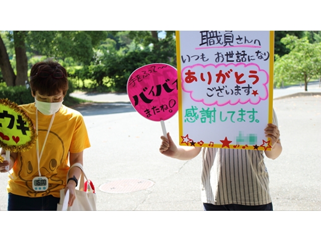 メッセージありがとうございます！