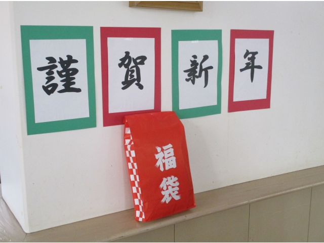 何が入っているかはお楽しみ！