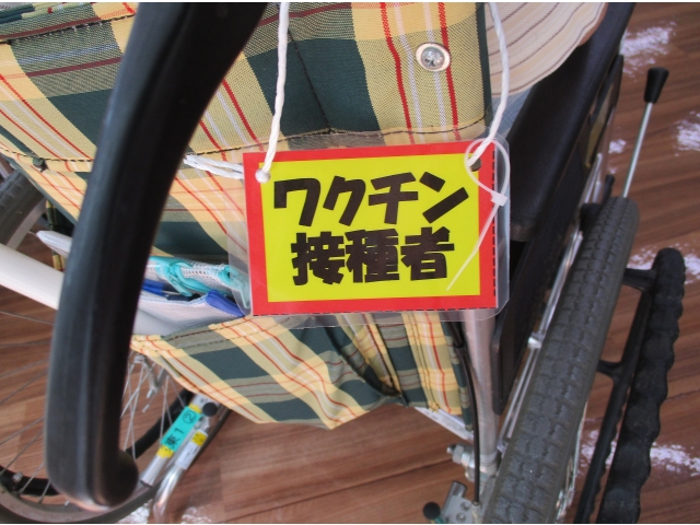 打ち間違いのないように！