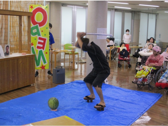 それー！