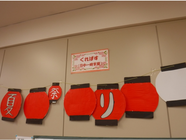 デイ作品