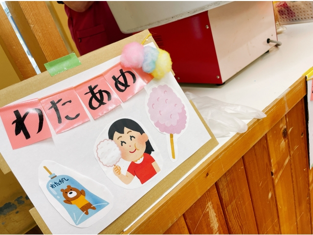 こちらもどうぞ
