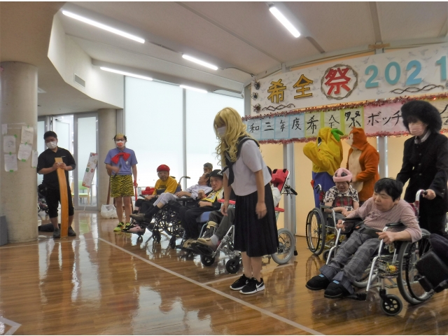 真剣勝負！