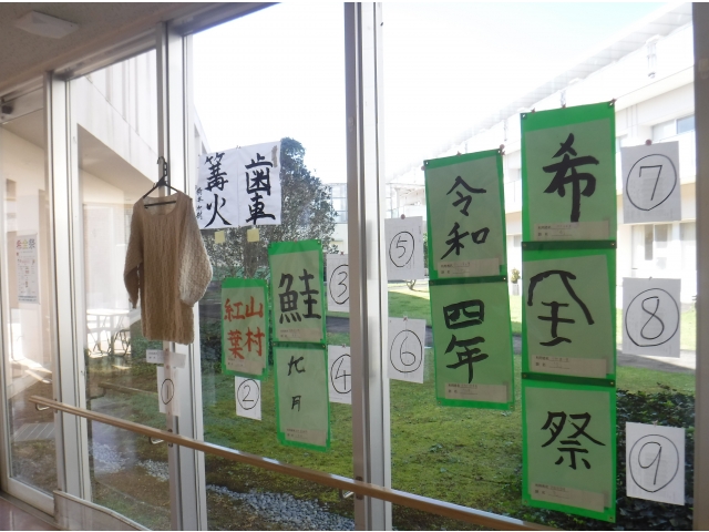 作品展